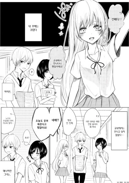 manga_1483897_009.webp