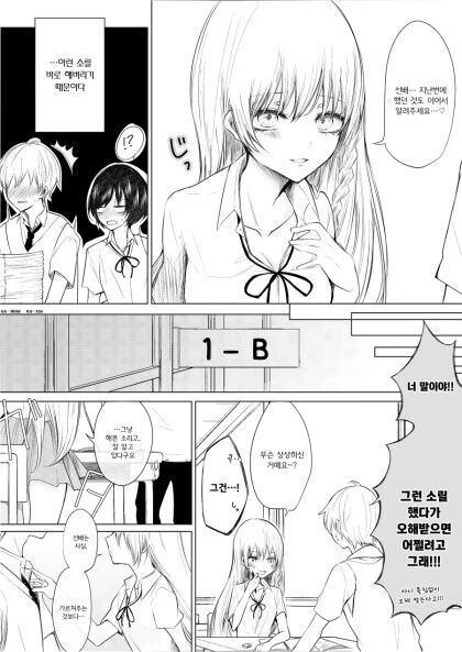manga_1483897_010.webp