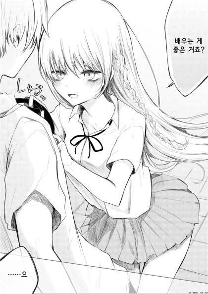 manga_1483897_011.webp