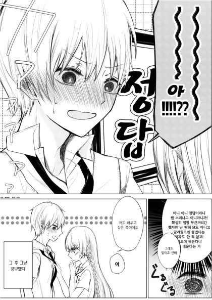 manga_1483897_012.webp