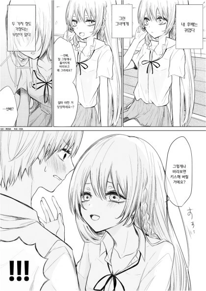 manga_1483897_013.webp