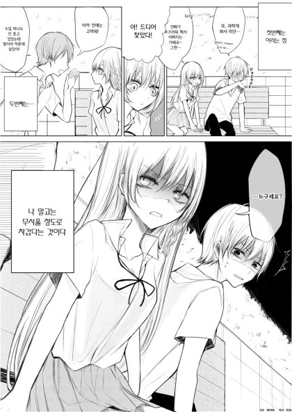 manga_1483897_014.webp