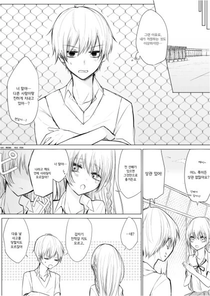 manga_1483897_015.webp
