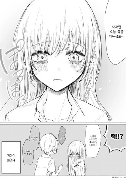 manga_1483897_016.webp