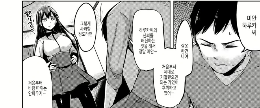 manga_1504529_002.webp