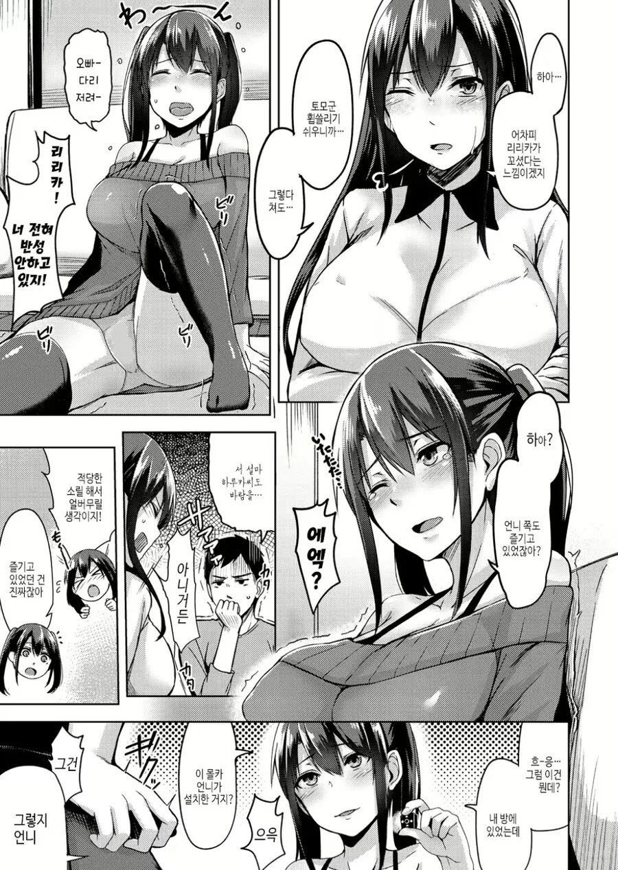 manga_1504529_003.webp
