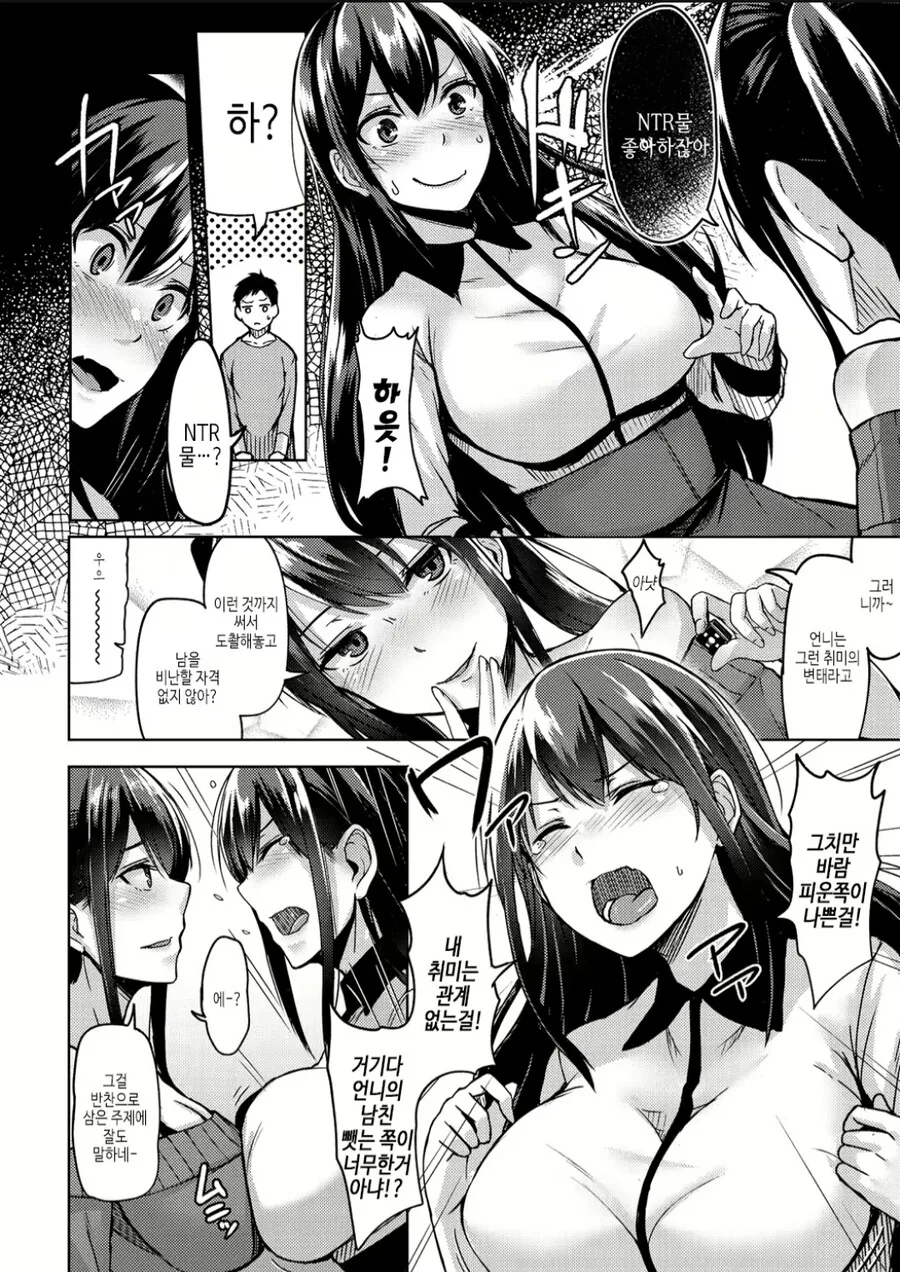 manga_1504529_004.webp