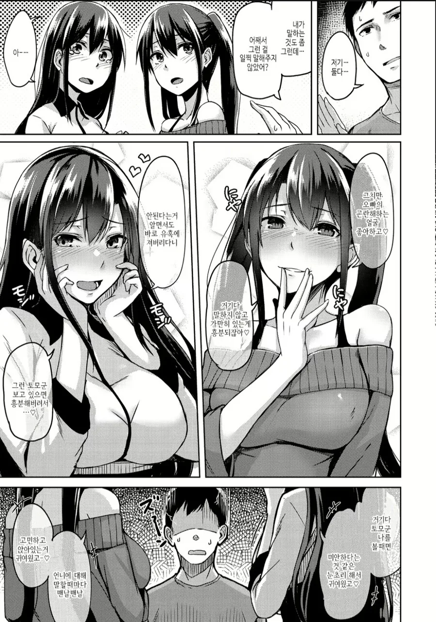 manga_1504529_005.webp