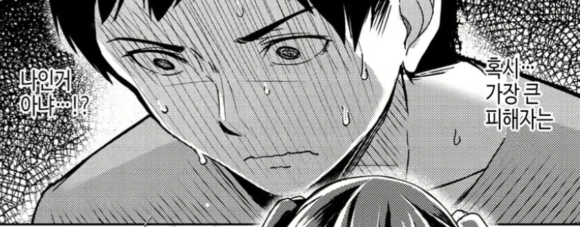 manga_1504529_006.webp