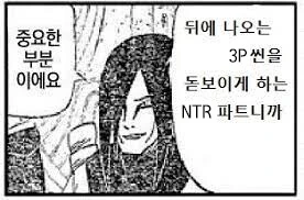 manga_1504529_007.webp