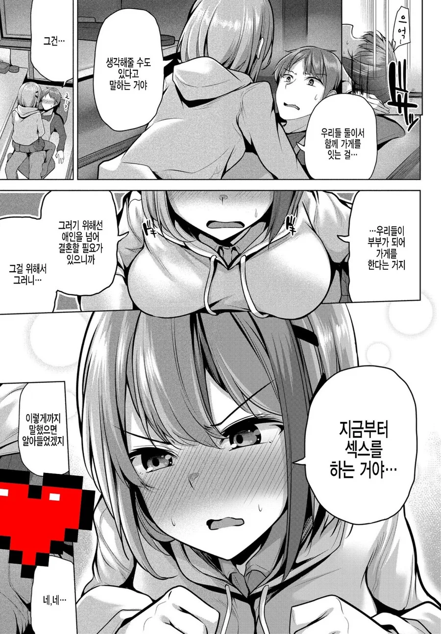manga_1530061_004.webp