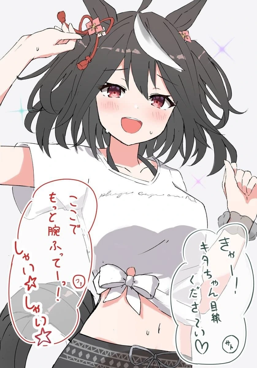 manga_1564405_038.webp