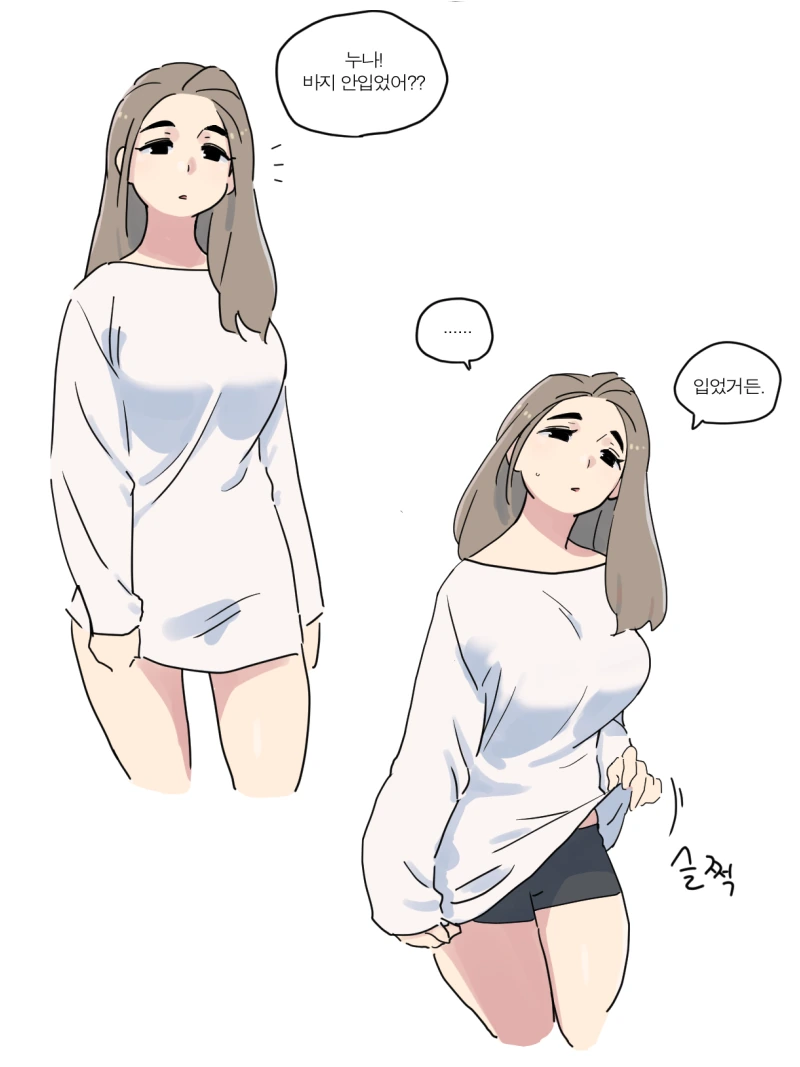 (@) 쌍둥이 너무 꼴리지 않음? 이미지 7