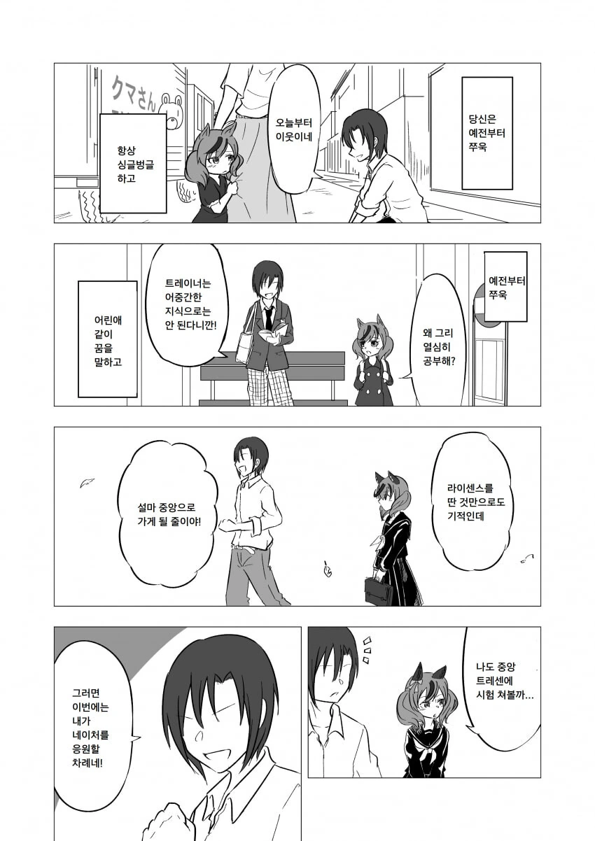 manga_1659080_001.webp