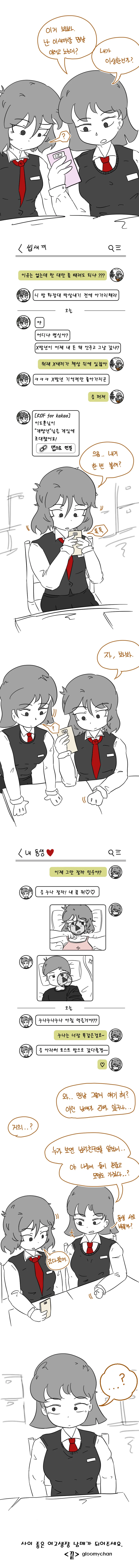 manga_1691179_002.webp