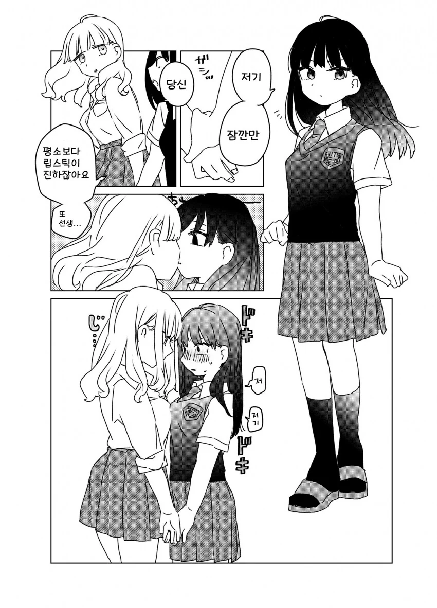 manga_1747731_001.webp