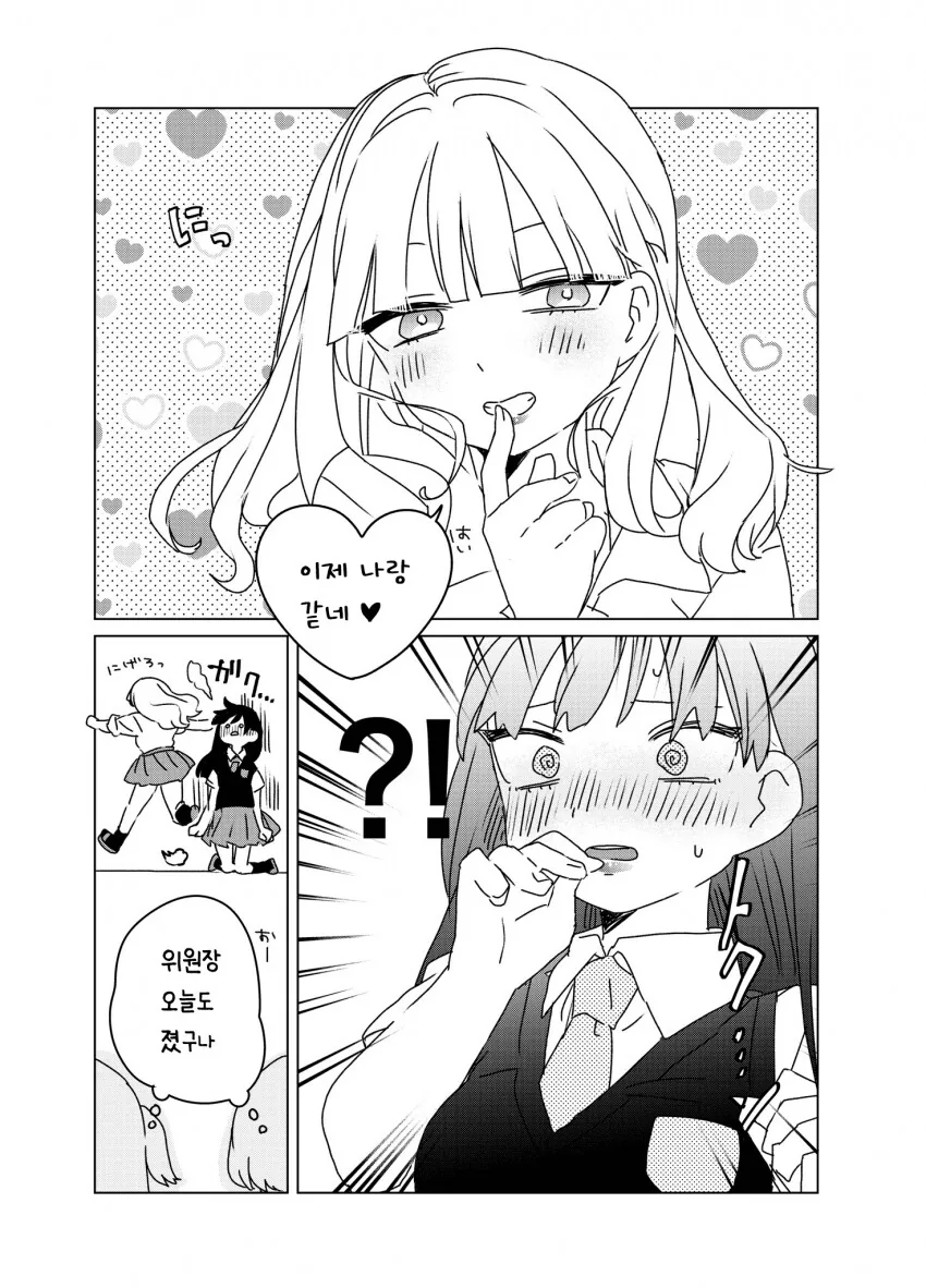 manga_1747731_002.webp
