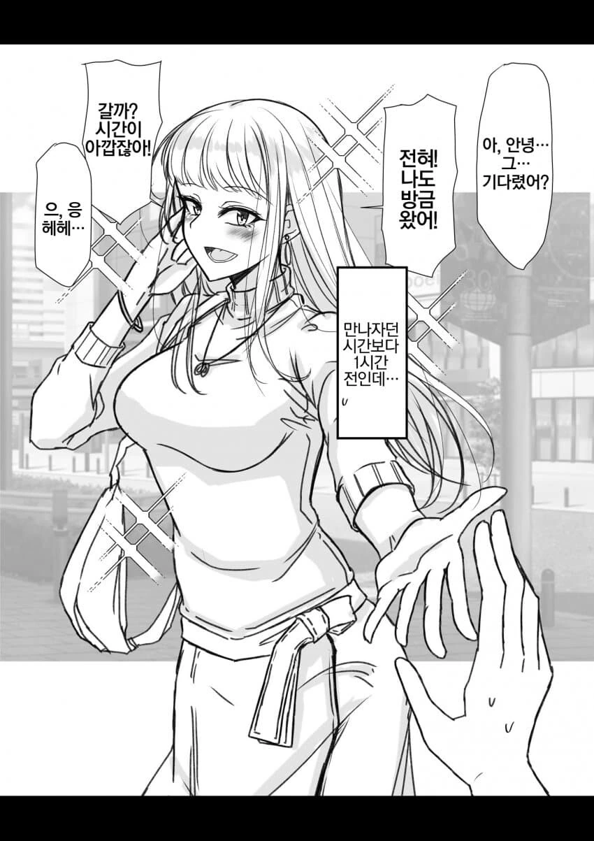 manga_1749722_001.webp