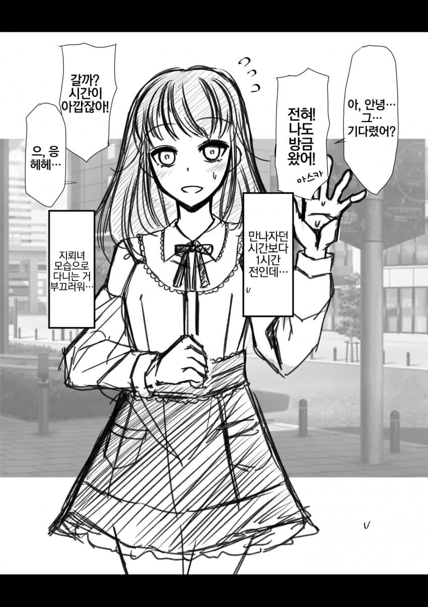 manga_1749722_003.webp
