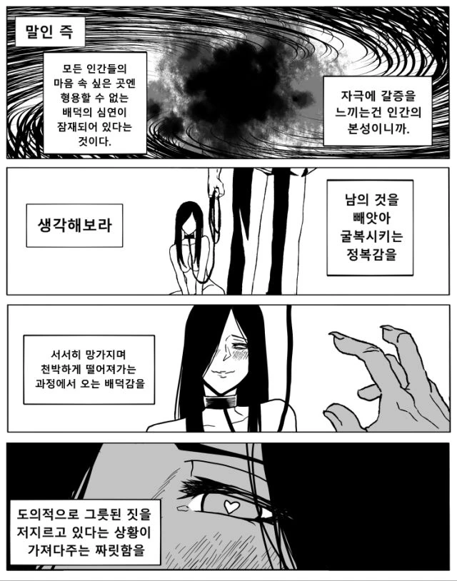 manga_1759620_003.webp