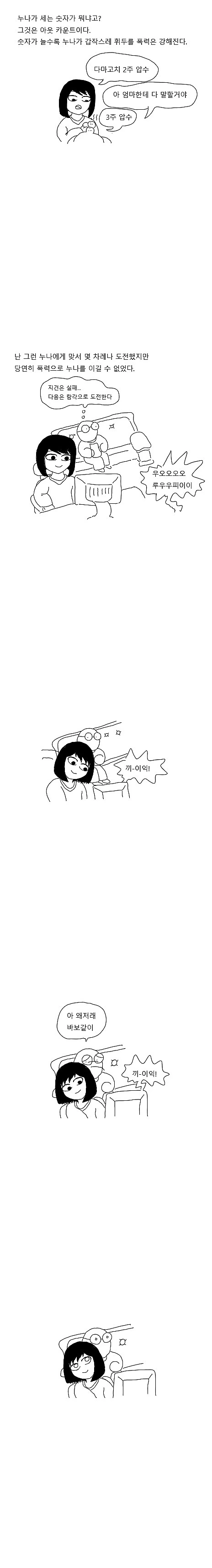 manga_178986_002.webp