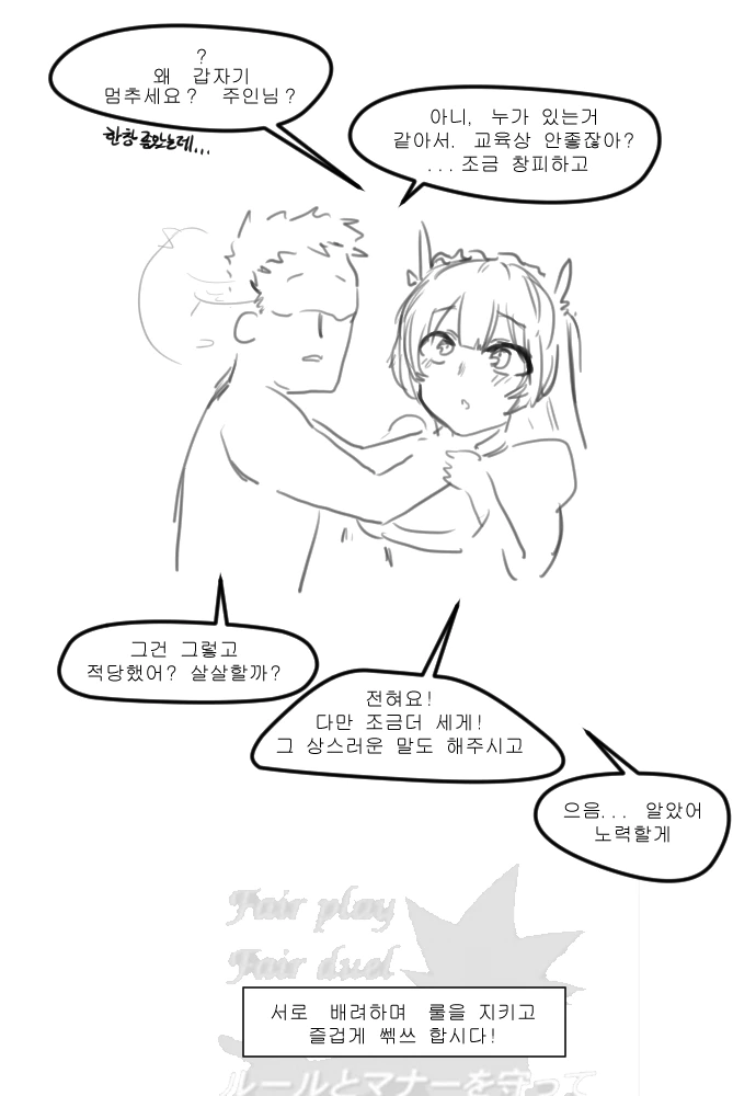 manga_179673_003.webp