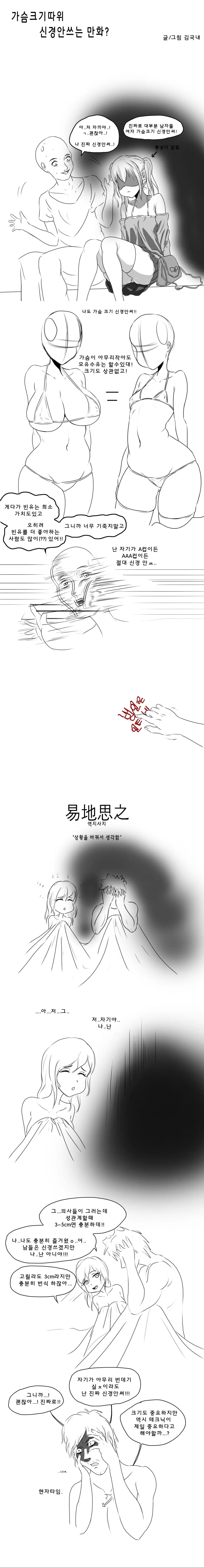 manga_1824906_001.webp