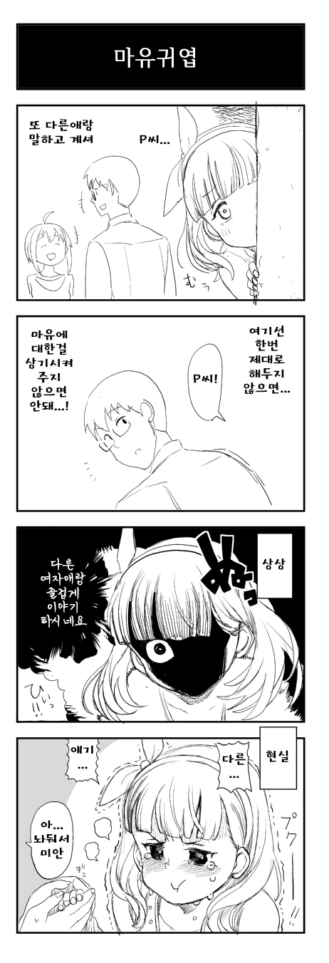 manga_1842026_001.webp