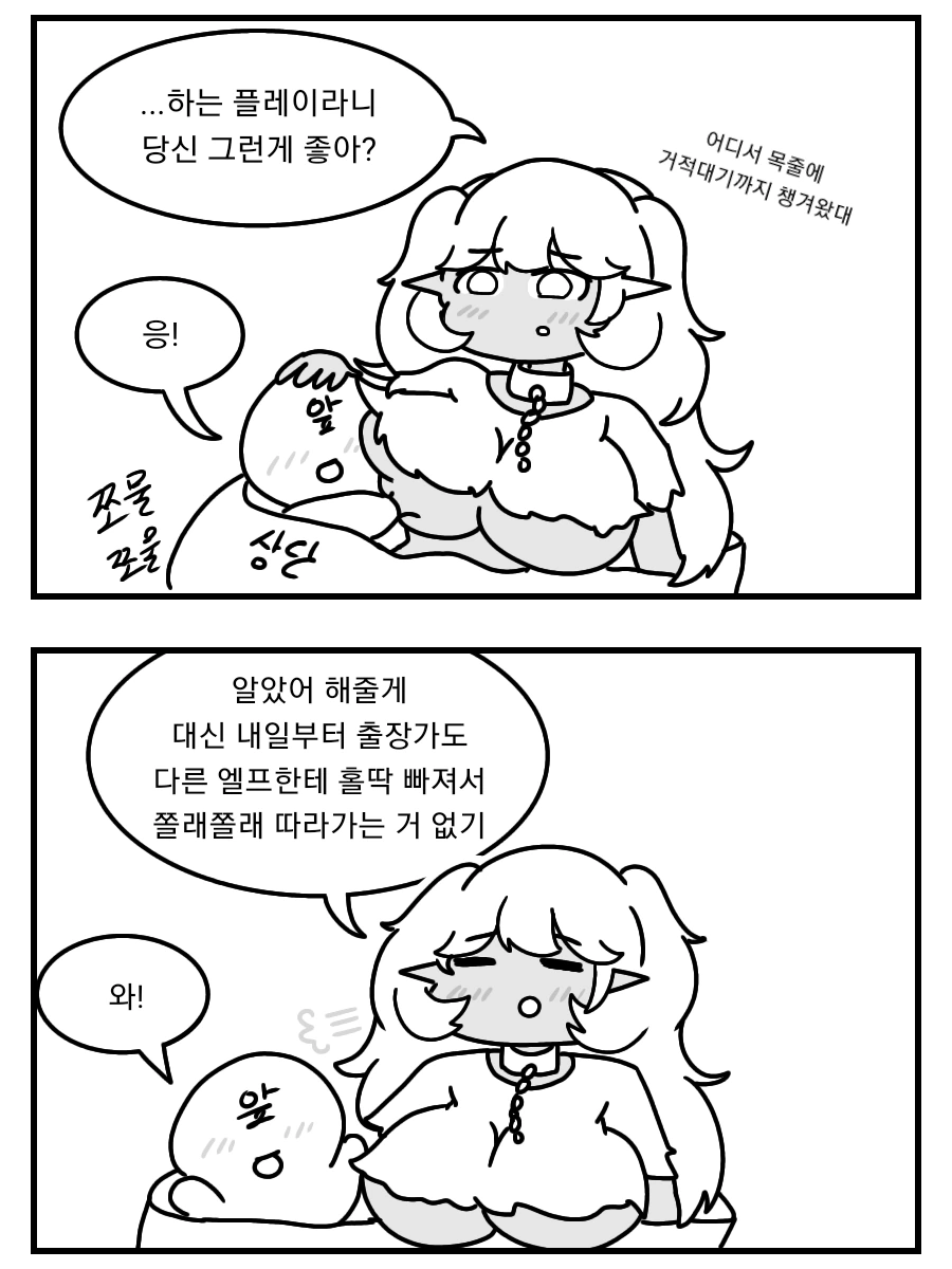 manga_1846918_002.webp