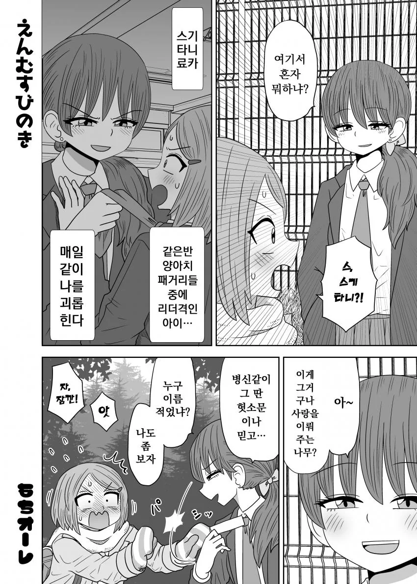 manga_1848344_002.webp