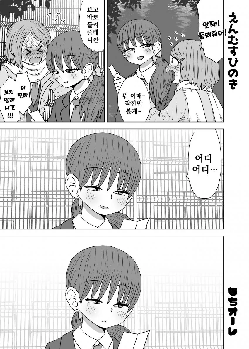 manga_1848344_003.webp