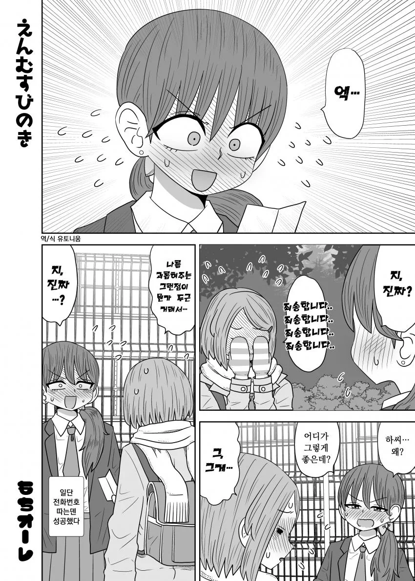 manga_1848344_004.webp