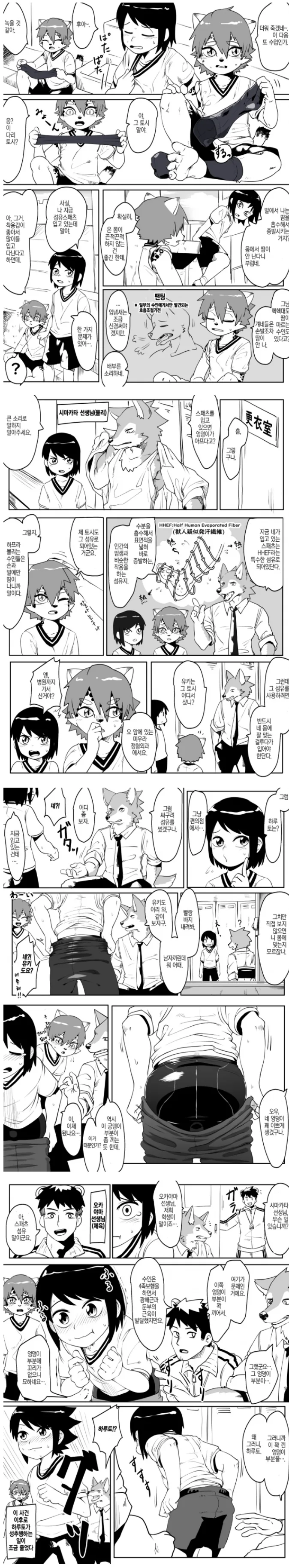manga_1884459_001.webp