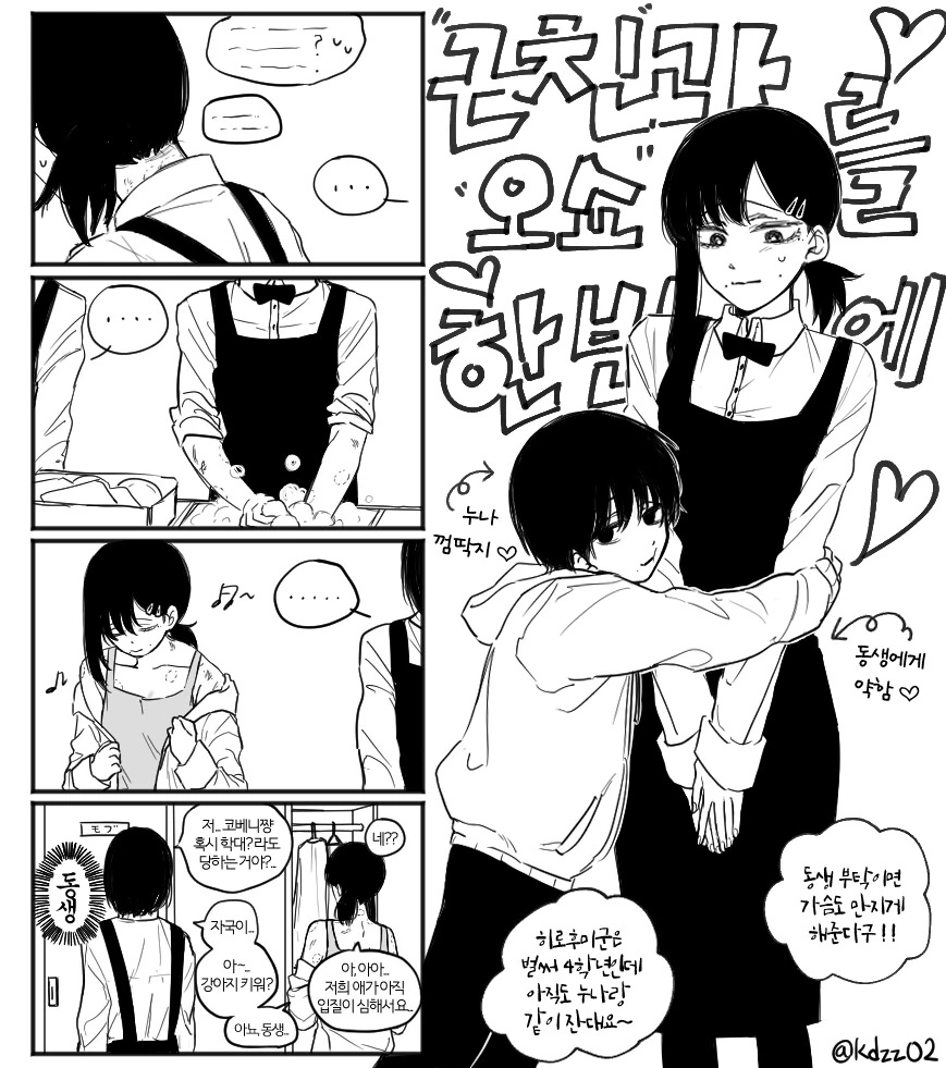 manga_1904488_001.webp