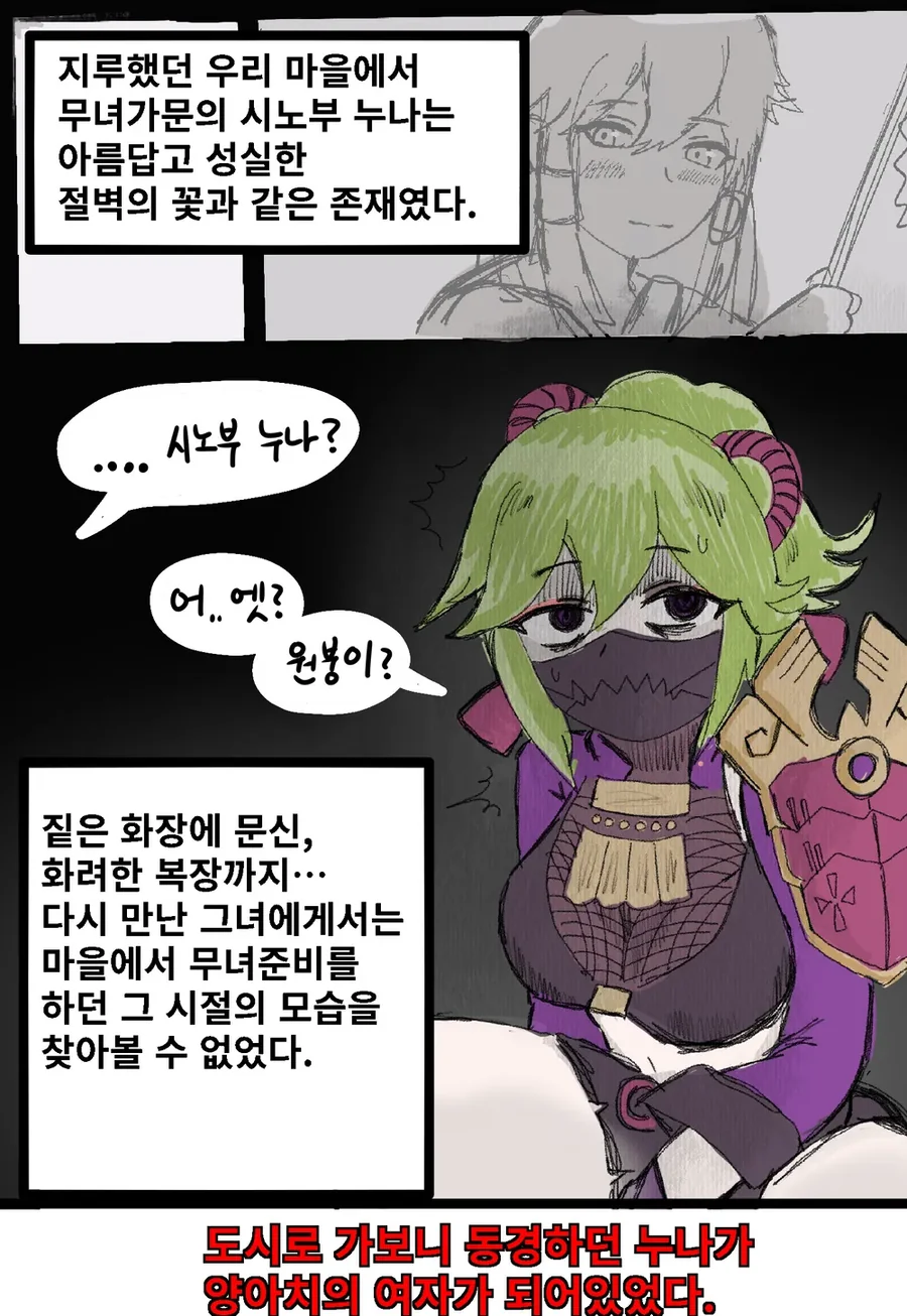 manga_1932378_001.webp