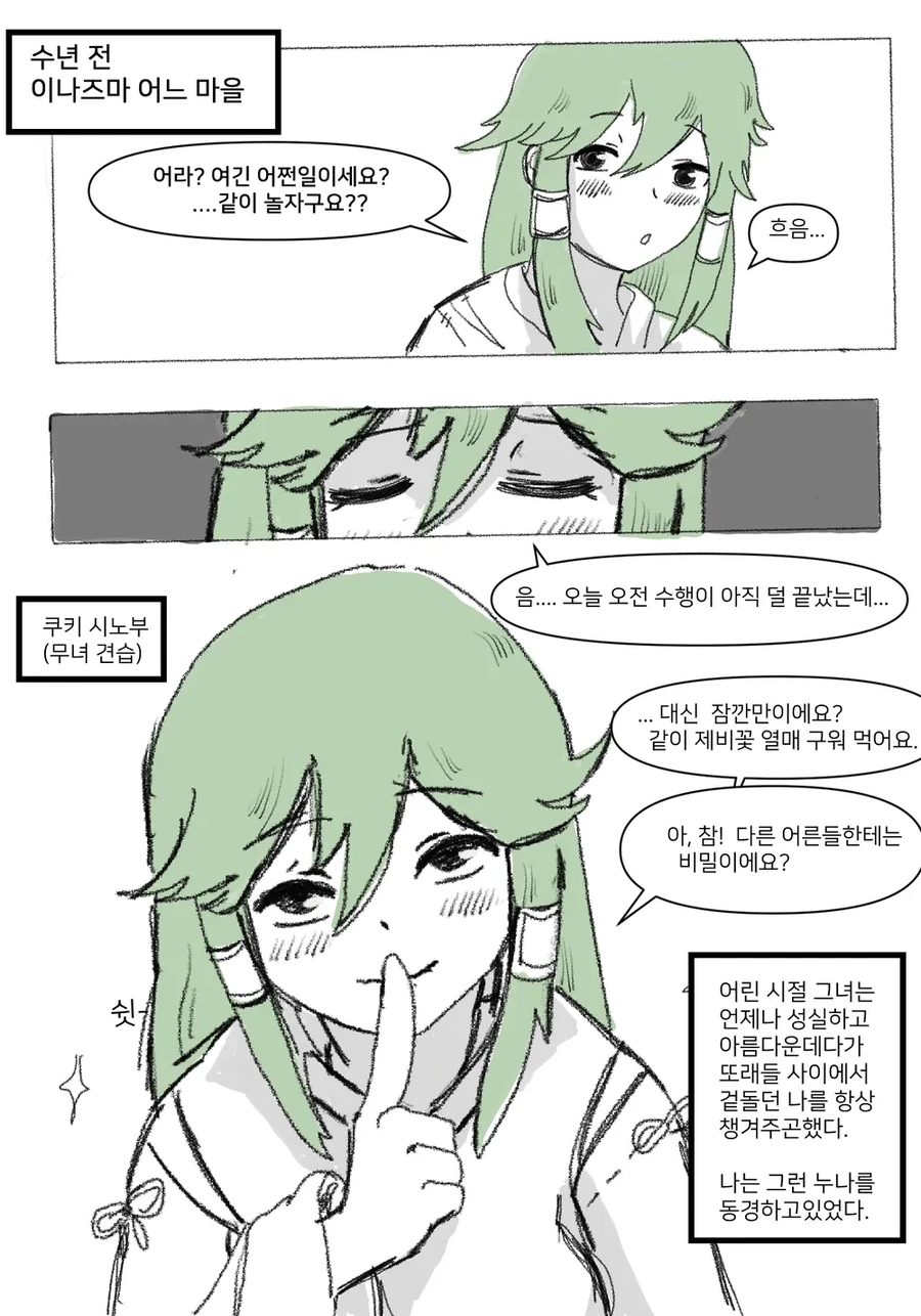 manga_1932378_002.webp
