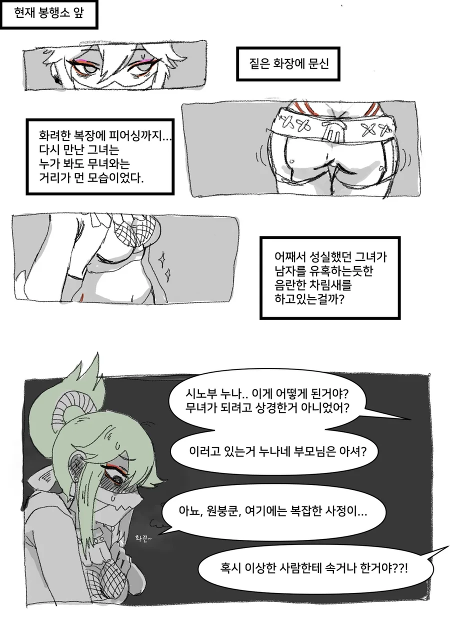 manga_1932378_003.webp