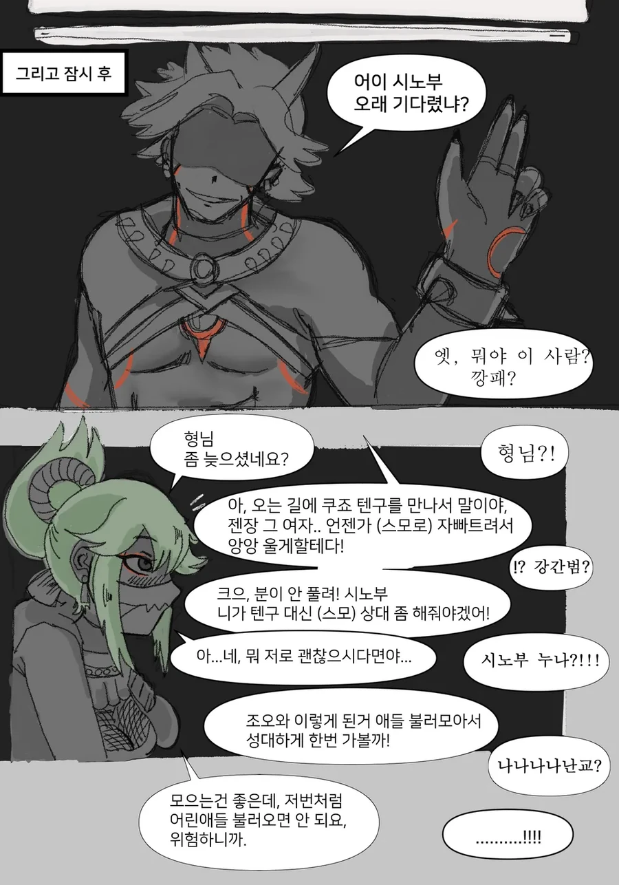 manga_1932378_004.webp