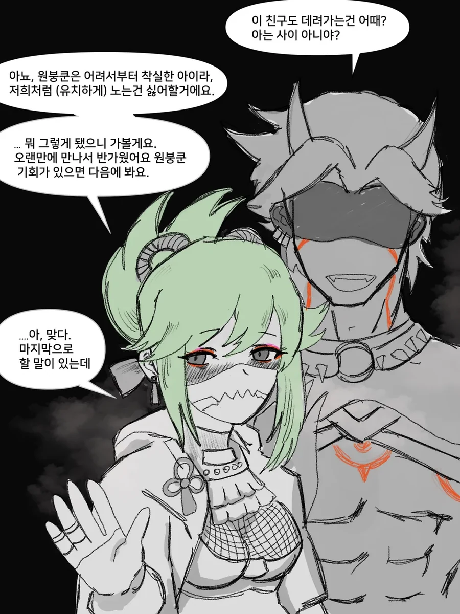 manga_1932378_005.webp