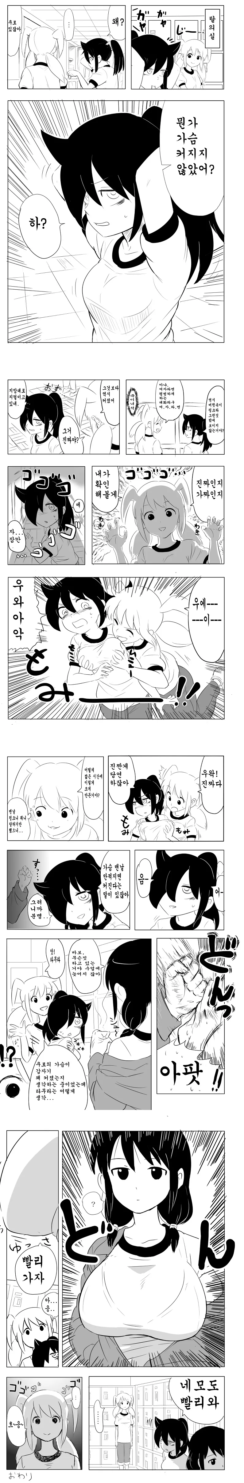 manga_195397_001.webp