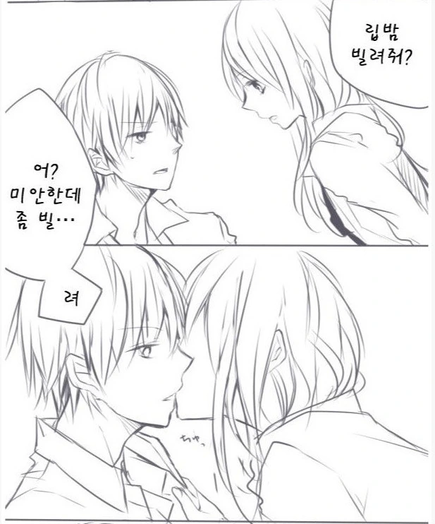 manga_197399_002.webp