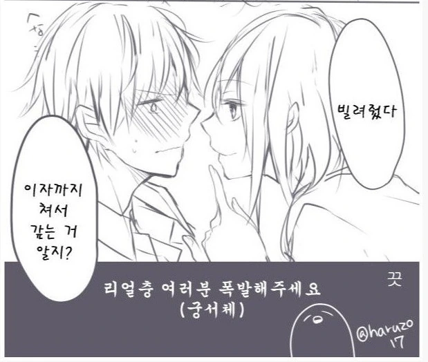 manga_197399_003.webp