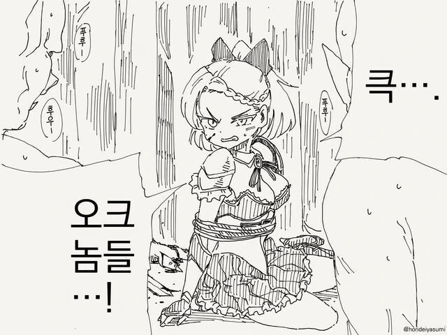 manga_2084172_002.webp