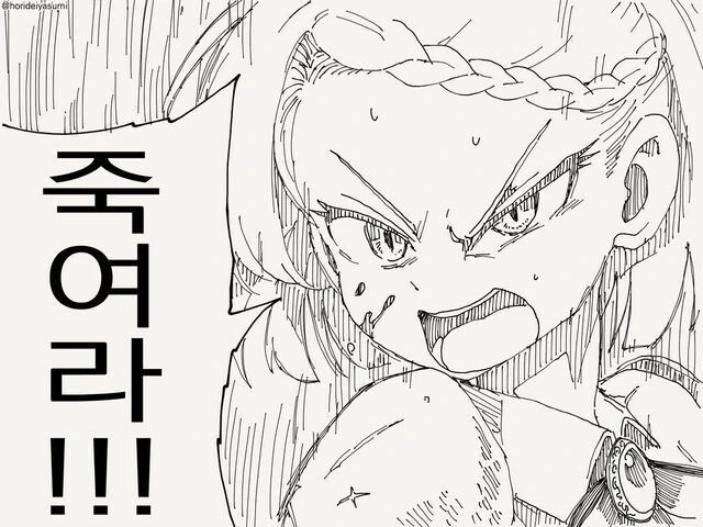 manga_2084172_003.webp