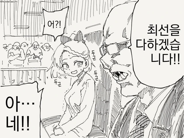 manga_2084172_005.webp