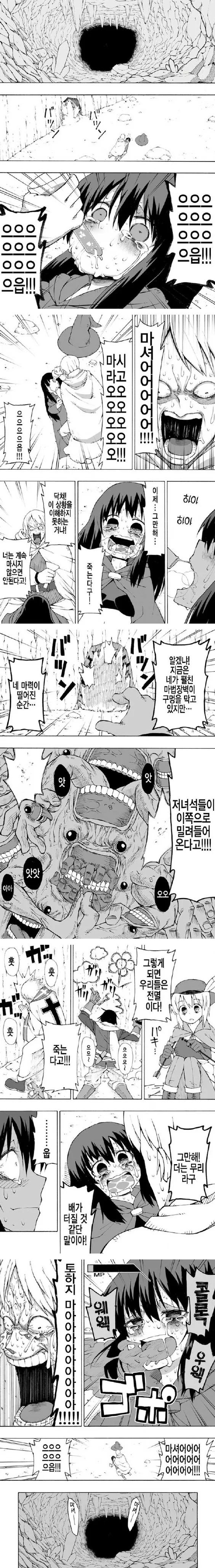 manga_211400_001.webp