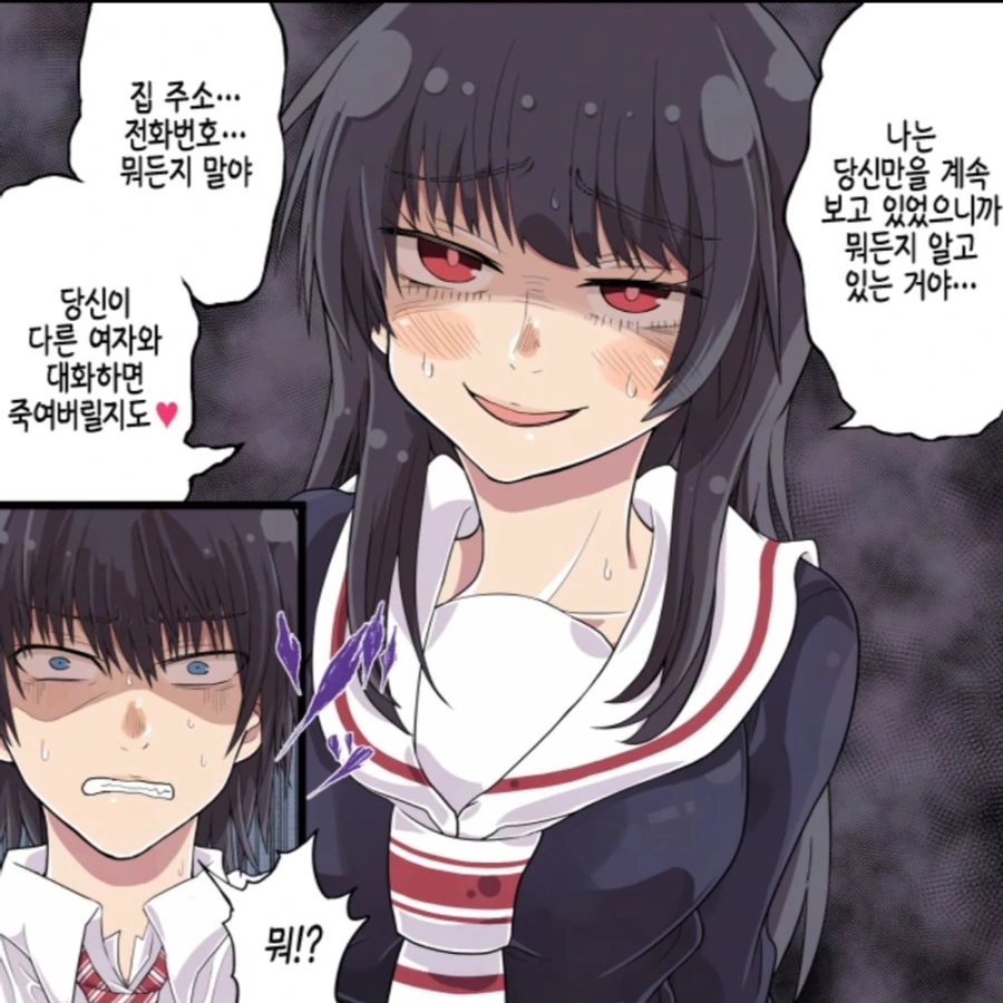 팬티스타킹을 입는 갈색머리 소녀 이미지 10