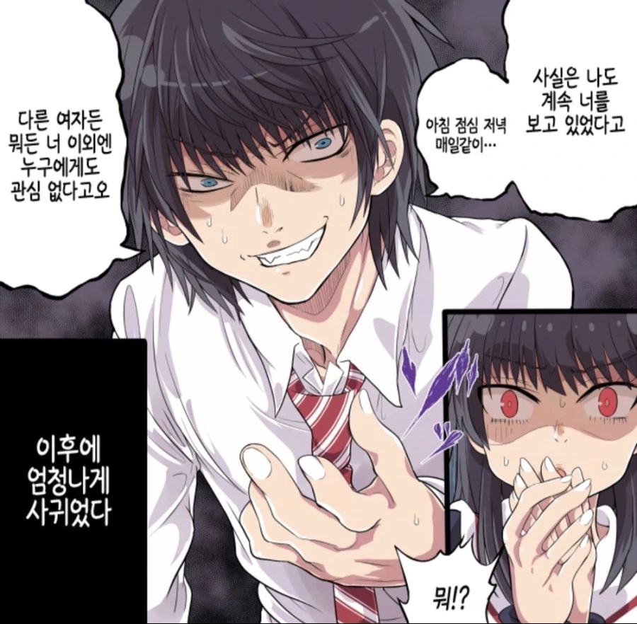 manga_2171824_002.webp