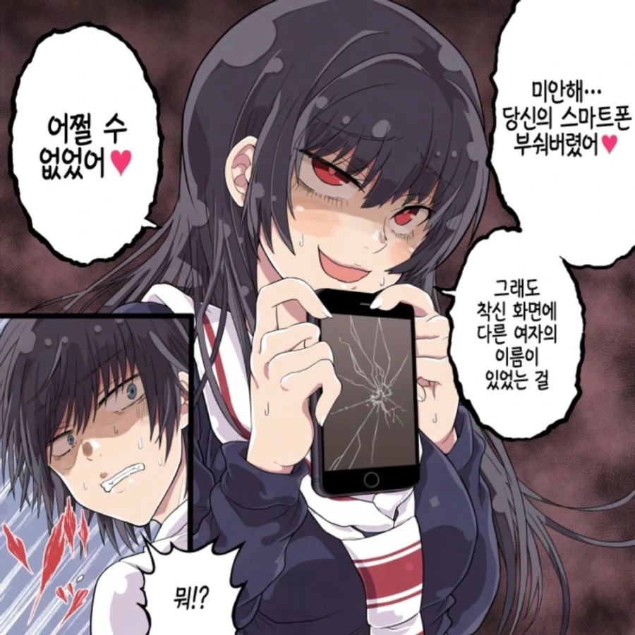 manga_2171824_003.webp
