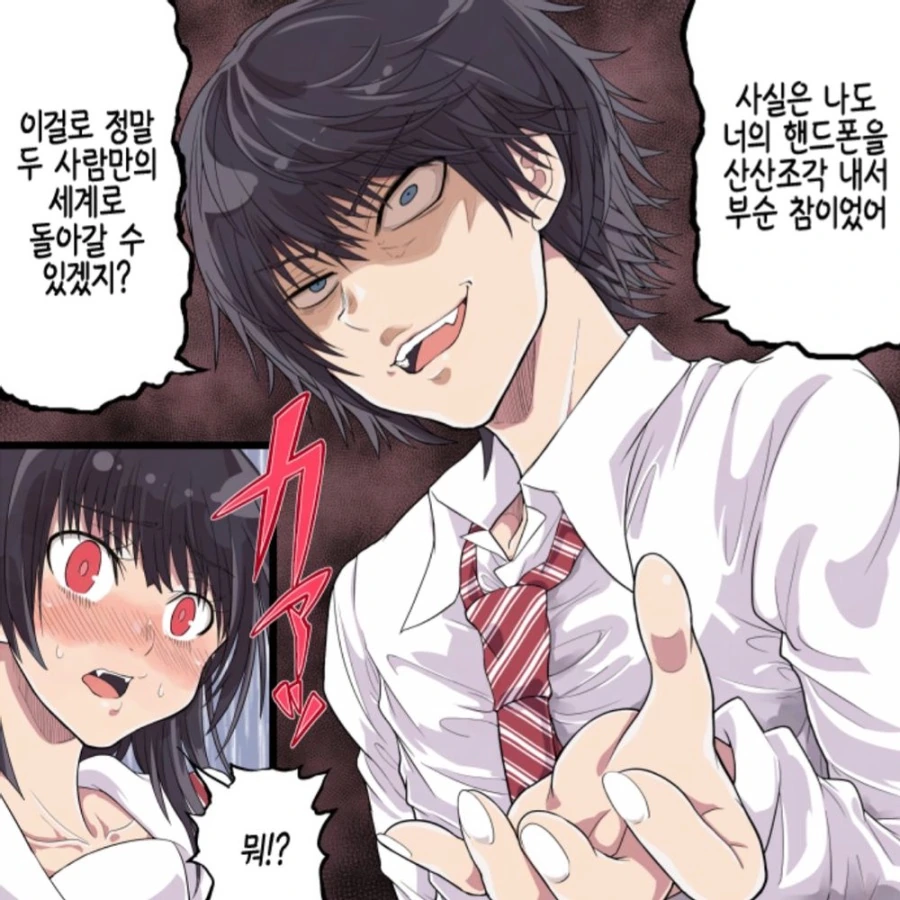 manga_2171824_004.webp